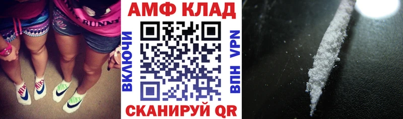 Амфетамин VHQ  дарнет шоп  Богородицк 