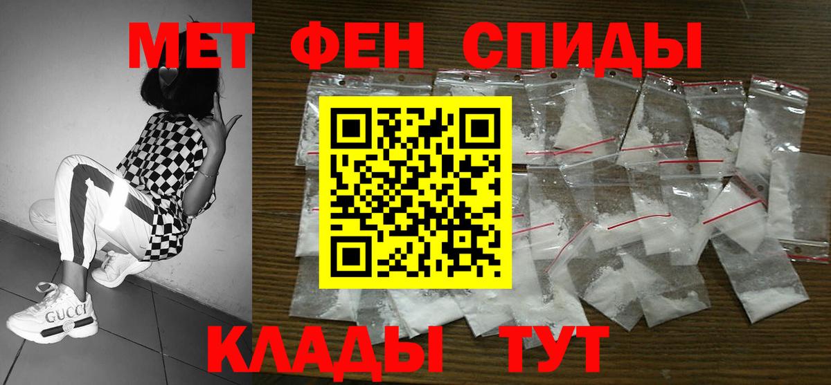 Amphetamine VHQ Богородицк