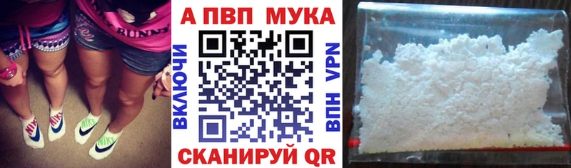 A PVP СК КРИС  продажа наркотиков  Богородицк 