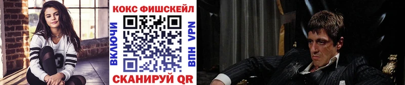что такое   mega онион  Кокаин FishScale  Богородицк 