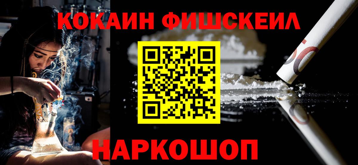 Кокаин  КОКАИН 99%  Вход с VPN  КОКАИН Перу  Богородицк 