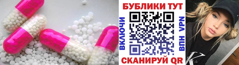 Экстази 280мг  где купить наркоту  Богородицк 