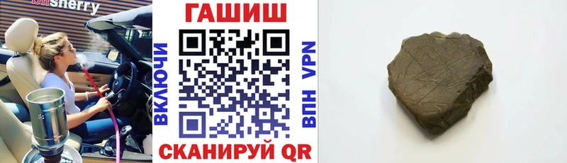 ГАШ Изолятор  Богородицк 