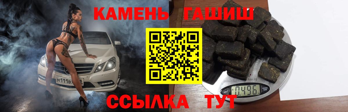 наркотики  ГАШИШ AMNESIA HAZE  Вход с VPN  ГАШ индика сатива  Богородицк 
