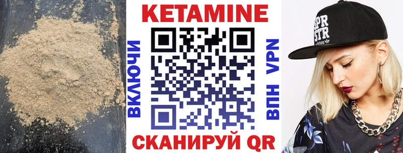 маркетплейс телеграм  блэк спрут зеркало  Богородицк  сколько стоит  КЕТАМИН VHQ 