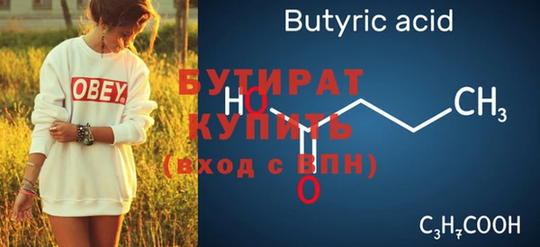 бутик Абаза