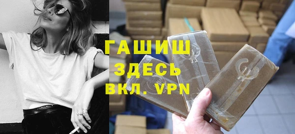 гидра Алзамай