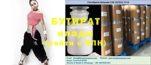спиды Абдулино