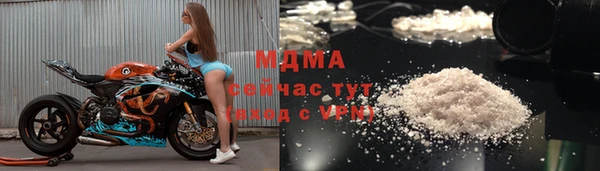 гидра Алзамай