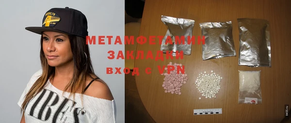 амфетамин Абинск
