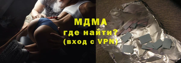 спиды Абдулино