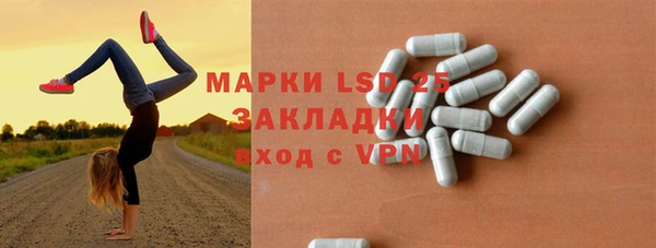 бутик Абаза