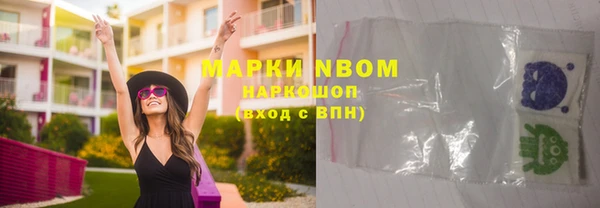 бутик Абаза