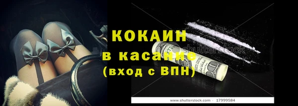 бутик Абаза