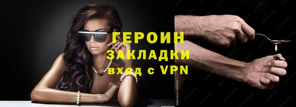 амфетамин Абинск