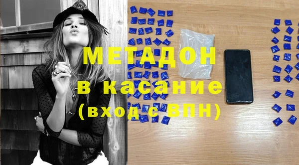 амфетамин Абинск