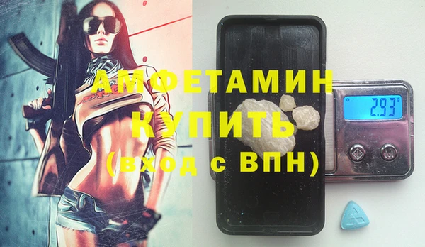 амфетамин Абинск