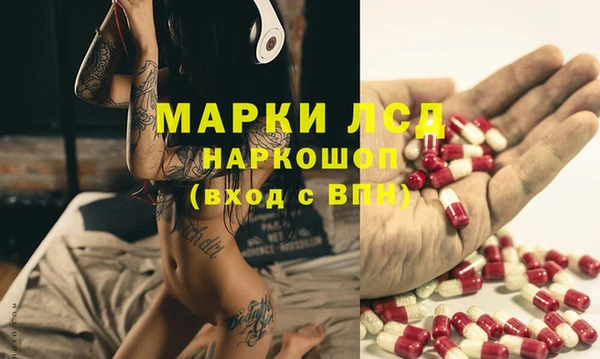 спиды Абдулино