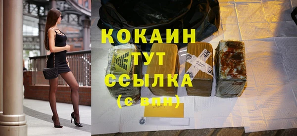бутик Абаза