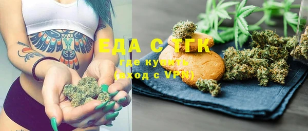 спиды Абдулино