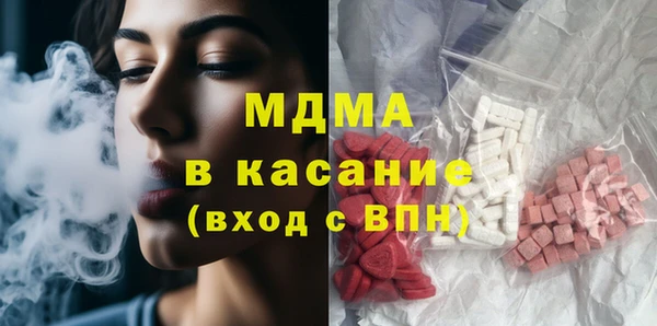 спиды Абдулино