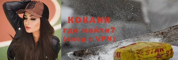 бутик Абаза
