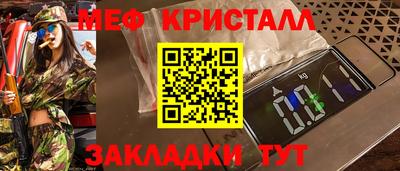 а пвп мука Бердск