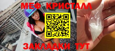 а пвп мука Бердск