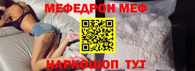 синтетический гашиш Белорецк