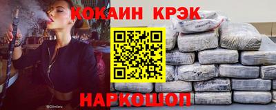 синтетический гашиш Белорецк