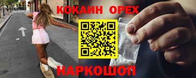гидропоника Белореченск