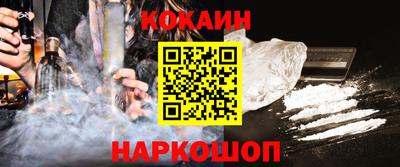 синтетический гашиш Белорецк