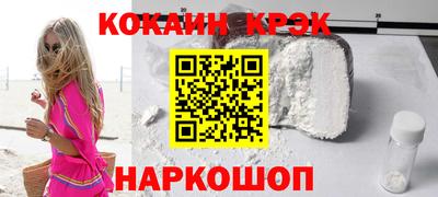 а пвп мука Бердск