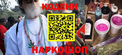 синтетический гашиш Белорецк