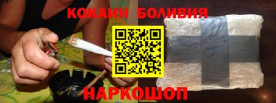 синтетический гашиш Белорецк