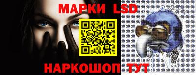 синтетический гашиш Белорецк