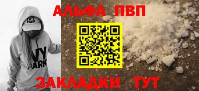 синтетический гашиш Белорецк