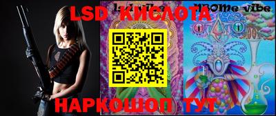 синтетический гашиш Белорецк