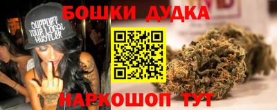 синтетический гашиш Белорецк