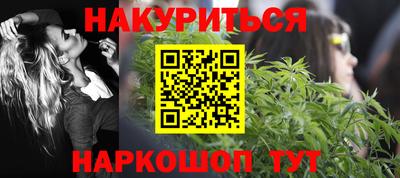 гидропоника Белореченск