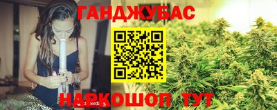 синтетический гашиш Белорецк