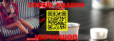 синтетический гашиш Белорецк