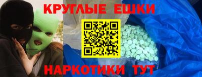 синтетический гашиш Белорецк