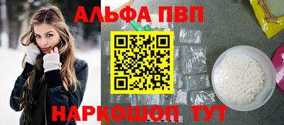 синтетический гашиш Белорецк