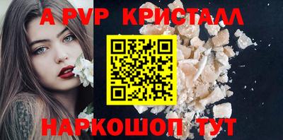 синтетический гашиш Белорецк