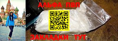 синтетический гашиш Белорецк