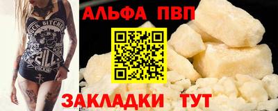 а пвп мука Бердск