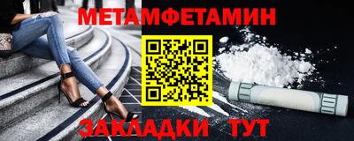 а пвп мука Бердск