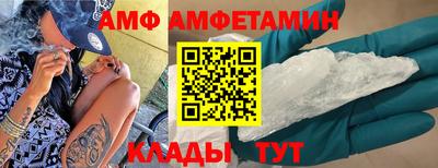 гидропоника Белореченск