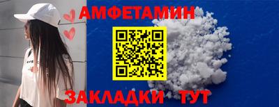 синтетический гашиш Белорецк